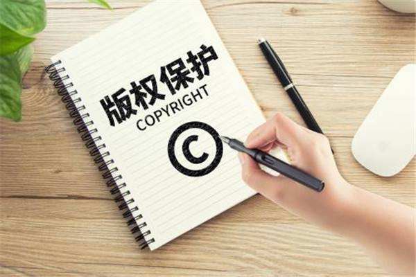 版权登记申请可以做撤回吗？