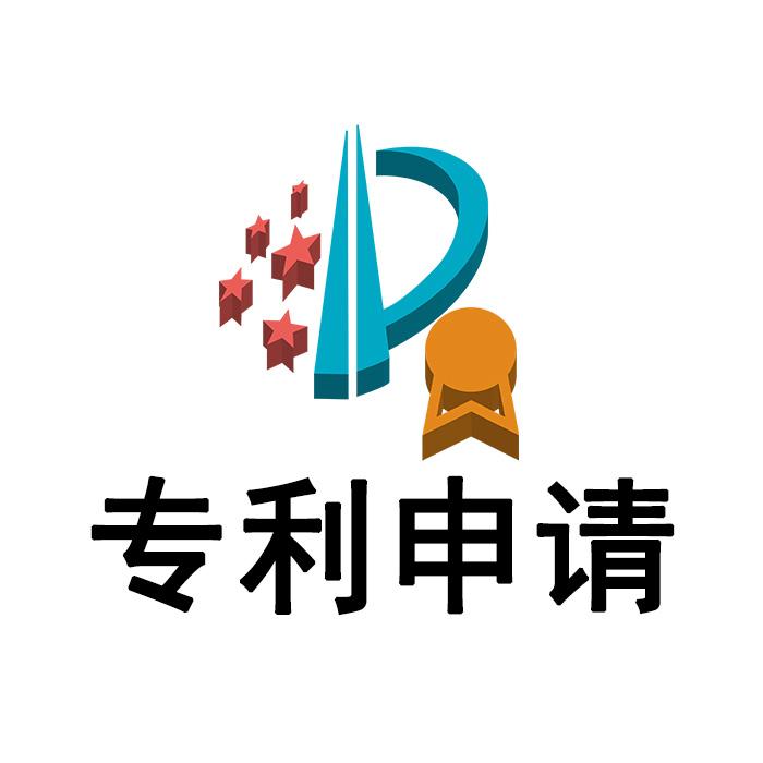 中国专利网上申请